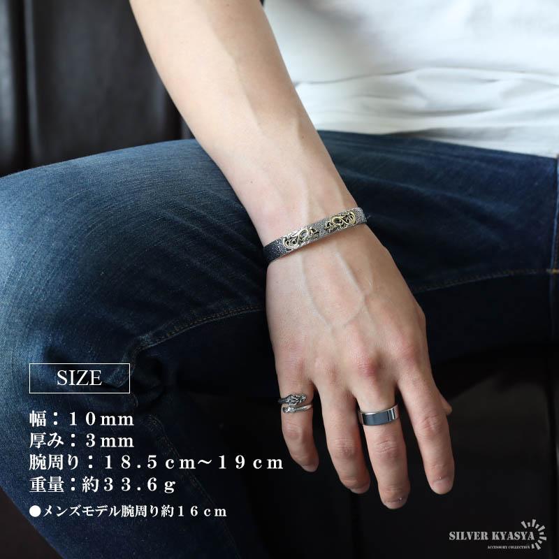 シルバー925 ドラゴンバングル ゴールド 龍バングル 立体感 ご