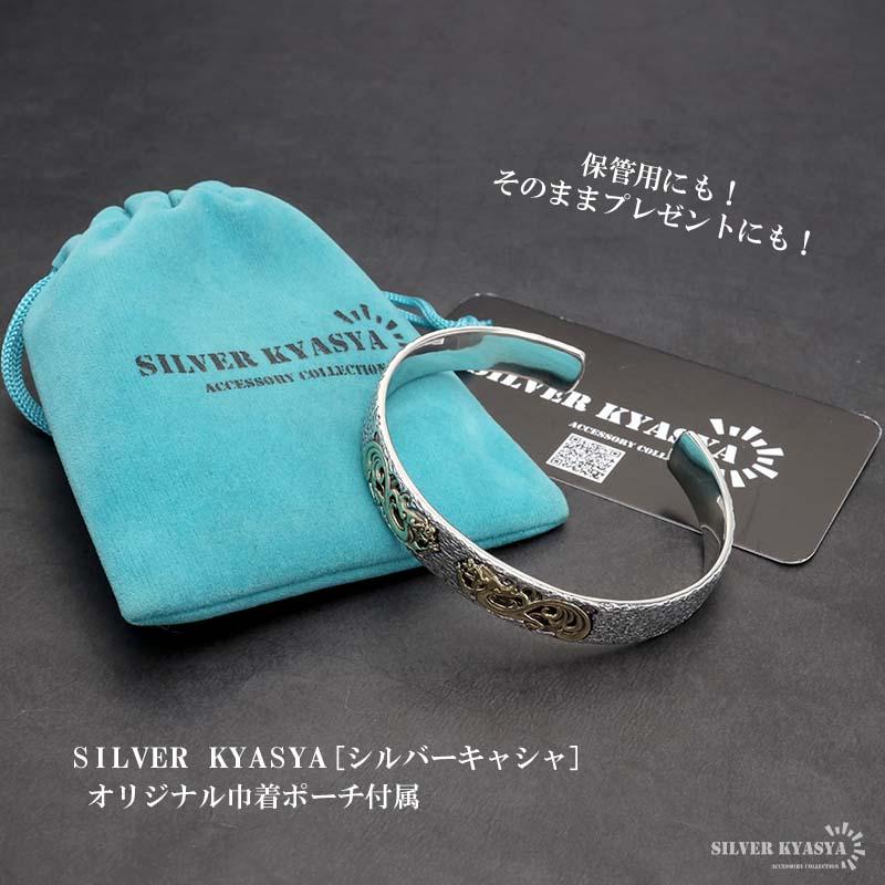 店内まるっと10%OFF祭／シルバー925 ドラゴンバングル ゴールド 龍