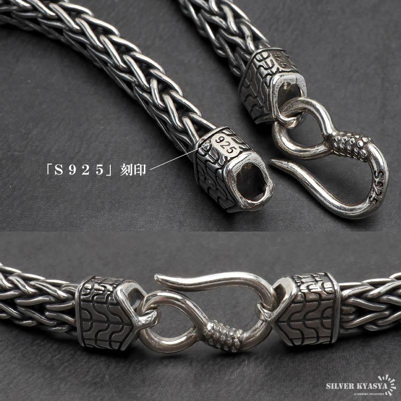 シルバー925 双頭 ドラゴンブレスレット 龍ブレスレット 重厚感 ごつめ