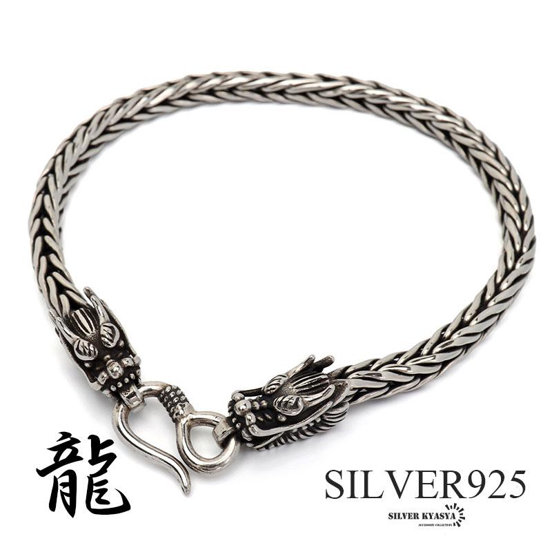 シルバー925 双頭 ドラゴンブレスレット 龍ブレスレット 重厚感 シルバー925 双頭 ドラゴンブレスレット 龍ブレスレット 重厚感