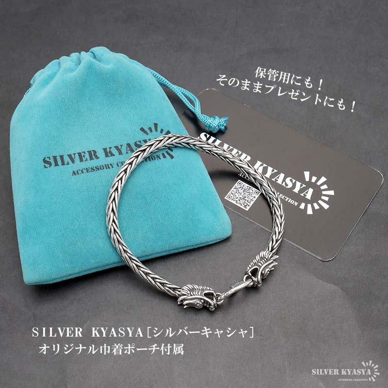 シルバー925 双頭 ドラゴンブレスレット 龍ブレスレット 重厚感 立体感