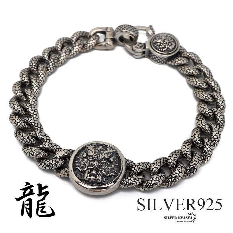 複数買いで最大300円OFFクーポン／シルバー925 ド迫力 ドラゴン 