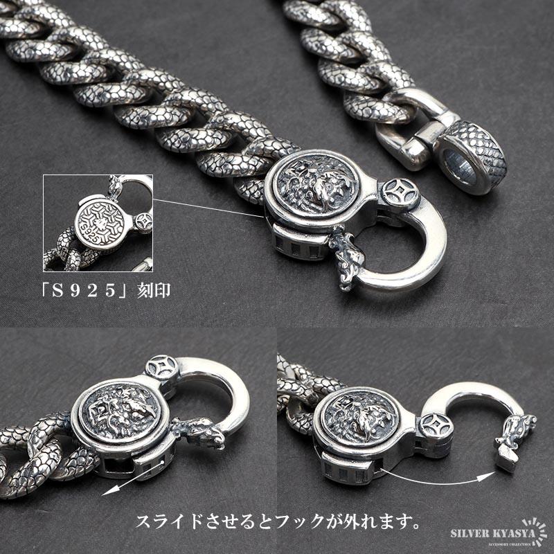 複数買いで最大300円OFFクーポン／シルバー925 ド迫力 ドラゴン 