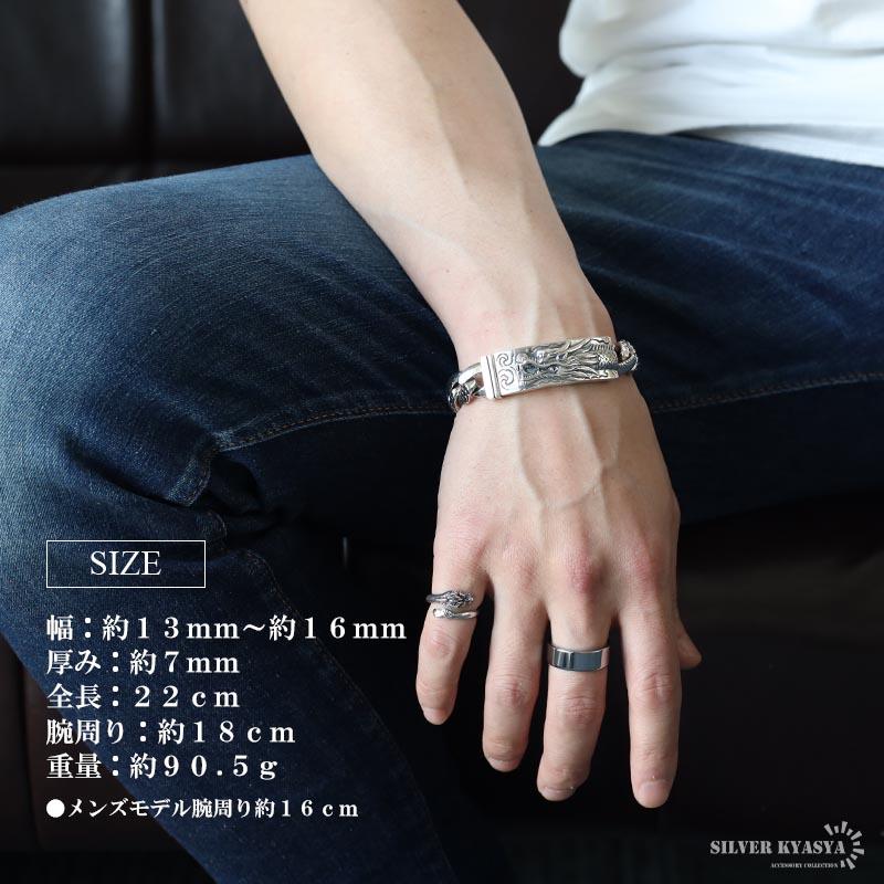 2個で10％OFF 3個で20％OFFクーポン／シルバー925 ドラゴン