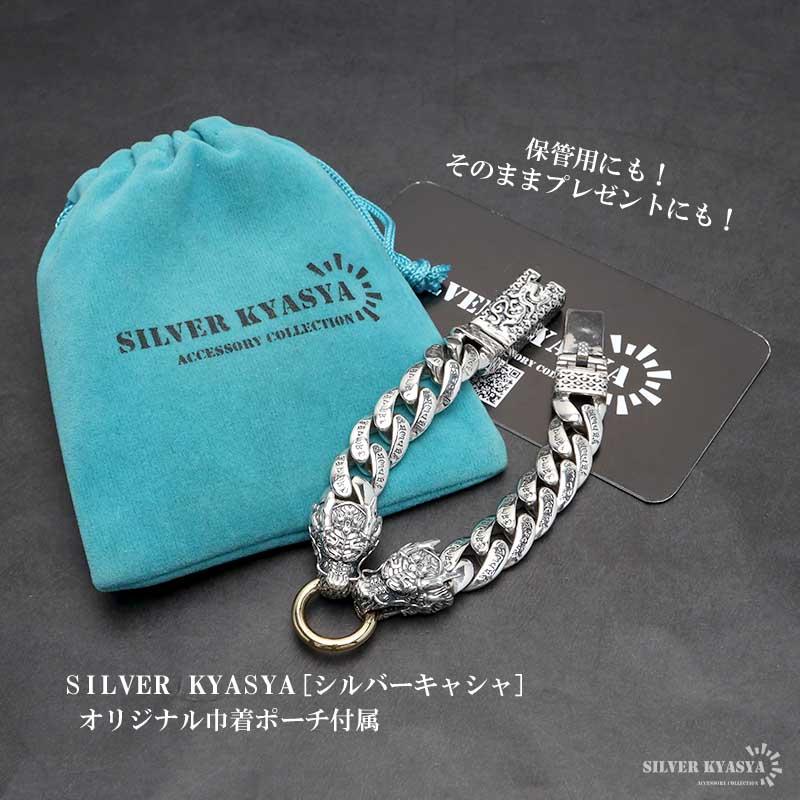 シルバー925 双頭 ドラゴンブレスレット ゴールド 梵字 龍ブレスレット 