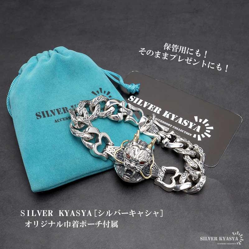 店内まるっと10%OFF祭／シルバー925 ド迫力 ドラゴンブレスレット