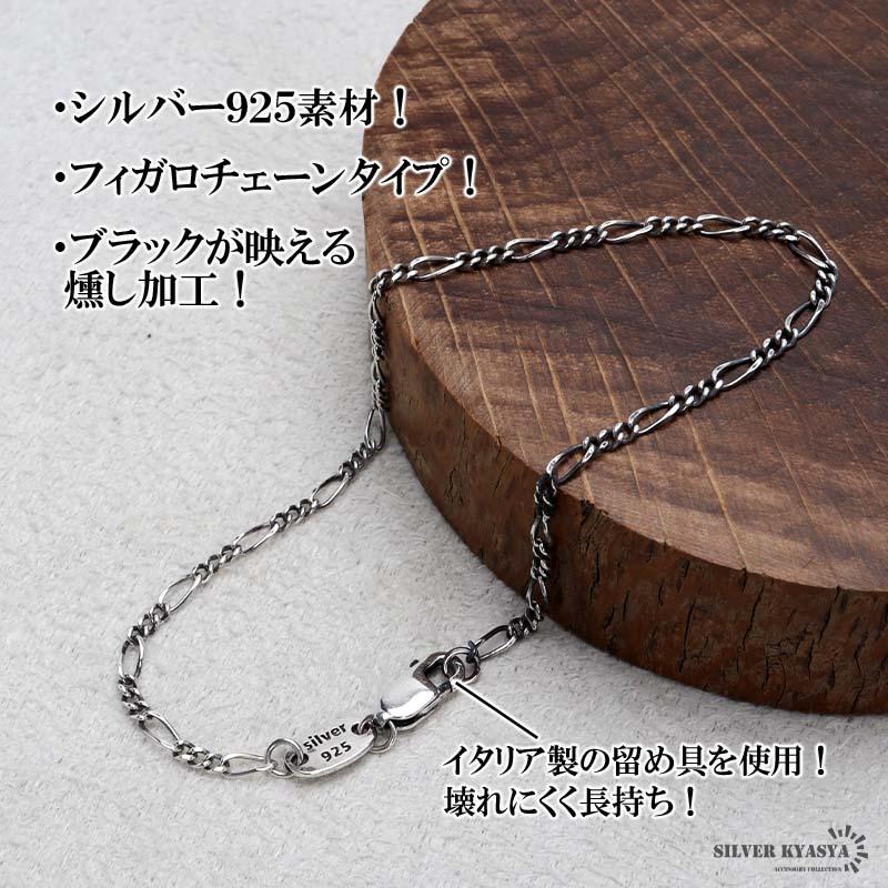 2個で10％OFF 3個で20％OFFクーポン／シルバー925 チェーン