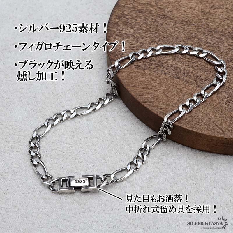 2個で10％OFF 3個で20％OFFクーポン／シルバー925 チェーン
