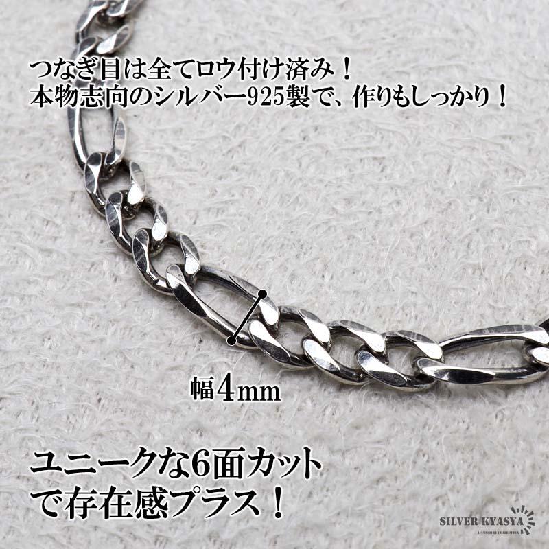 シルバー925 チェーンブレスレット 中折れ フィガロチェーンブレスレット 幅4mm 喜平ブレスレット 金属アレルギー対応 : bs269-4mm : SILVER KYASYA - 通販 - Yahoo!ショッピング シルバー925 チェーンブレスレット 中折れ フィガロチェーンブレスレット 幅4mm 喜平ブレスレット 金属アレルギー対応 : bs269-4mm : SILVER KYASYA - 通販 - Yahoo!ショッピング