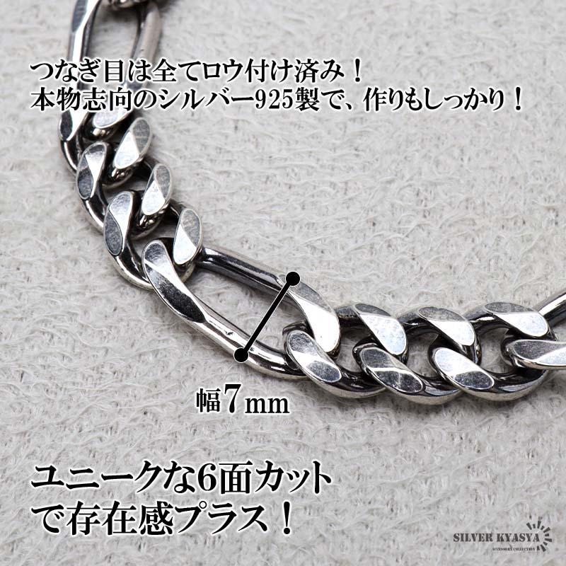複数買いで最大300円OFFクーポン／シルバー925 チェーンブレスレット