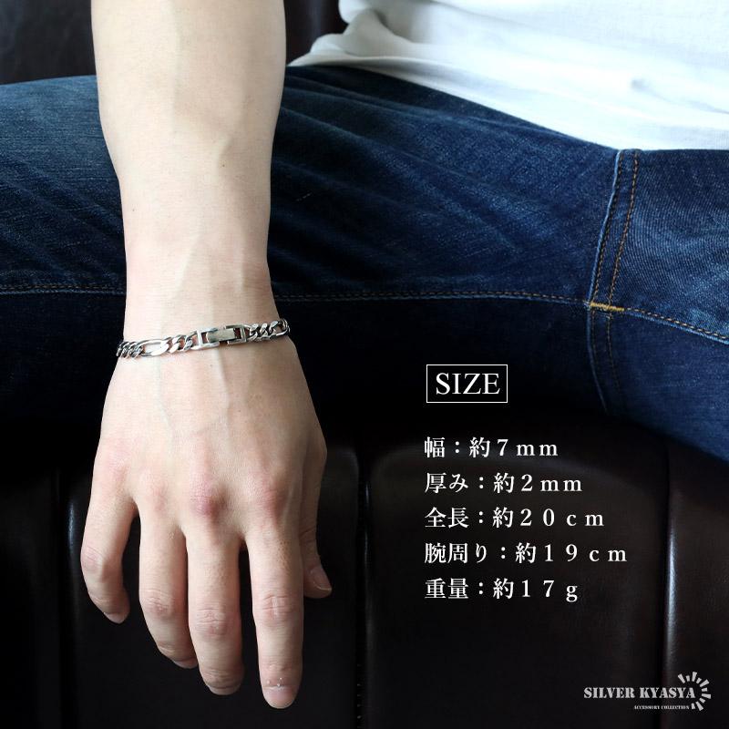 複数買いで最大300円OFFクーポン／シルバー925 チェーンブレスレット