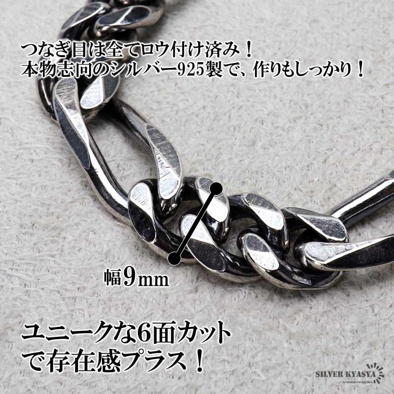 シルバー925 チェーンブレスレット 中折れ フィガロチェーン シルバー925 チェーンブレスレット 中折れ フィガロチェーン