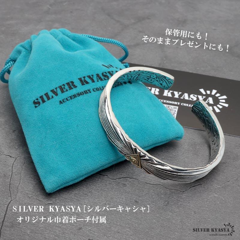 複数買いで最大300円OFFクーポン／シルバー925 フリーメイソンバングル