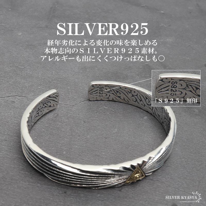 2個で10％OFF 3個で20％OFFクーポン／シルバー925 フリーメイソン