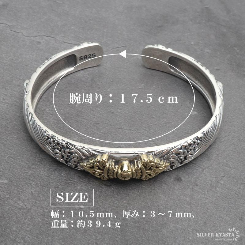 シルバー925 バングル メンズ 腕輪 三鈷杵 五鈷杵 シルバーバングル 六