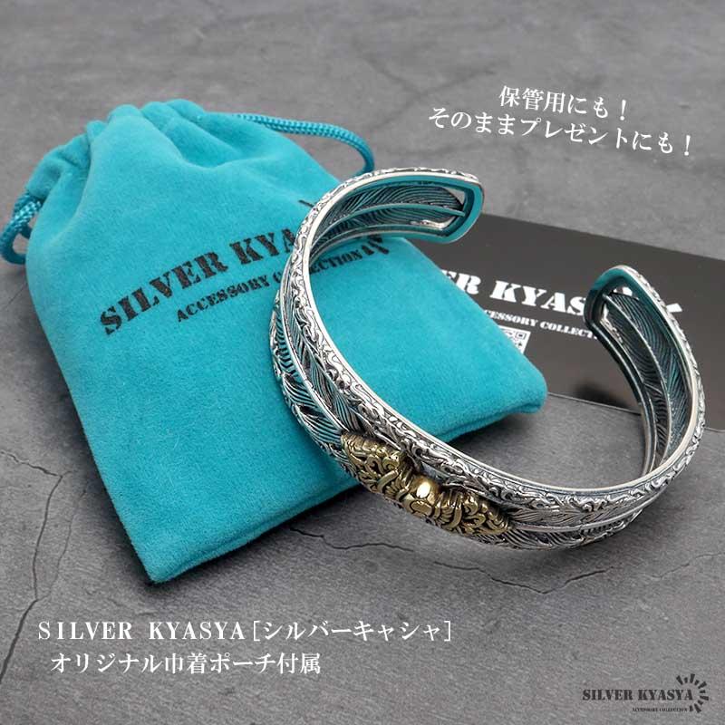 シルバー925 六字真言バングル フェザーバングル メンズ 三鈷杵 五鈷杵
