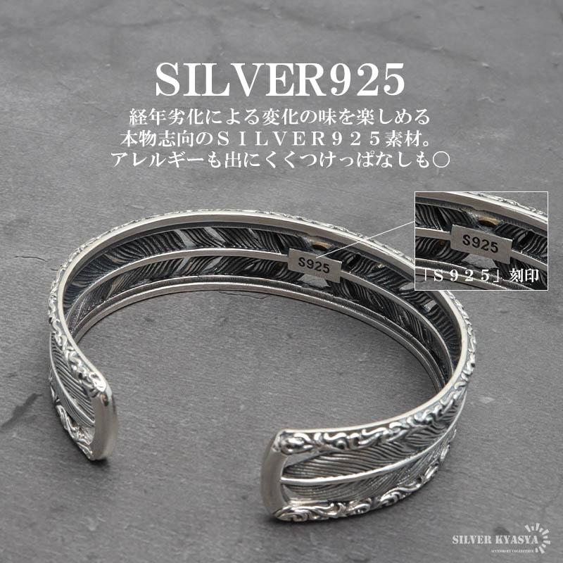 シルバー925 六字真言バングル フェザーバングル メンズ 三鈷杵 五鈷杵