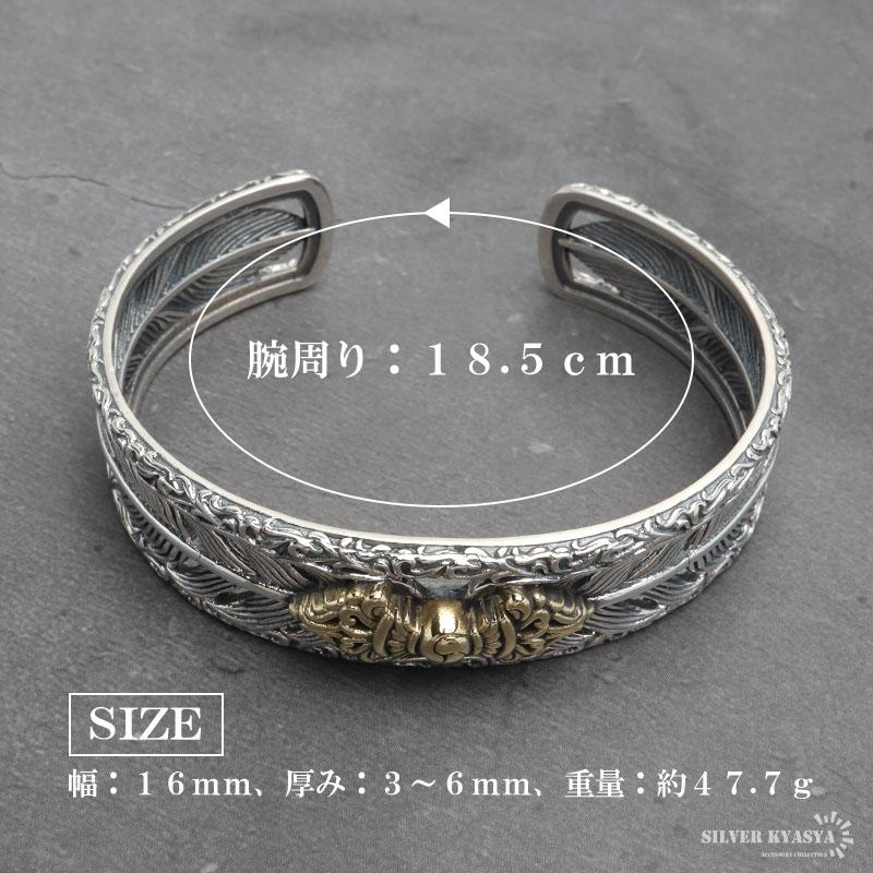 複数買いで最大300円OFFクーポン／シルバー925 六字真言バングル