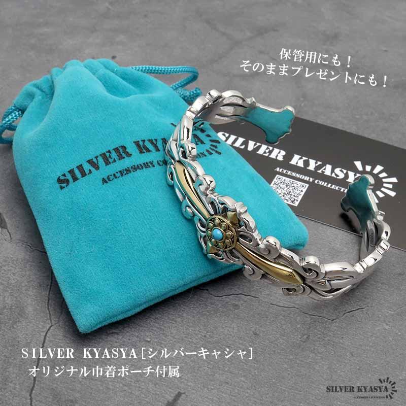 2個で10％OFF 3個で20％OFFクーポン／シルバー925 クロスバングル 重厚