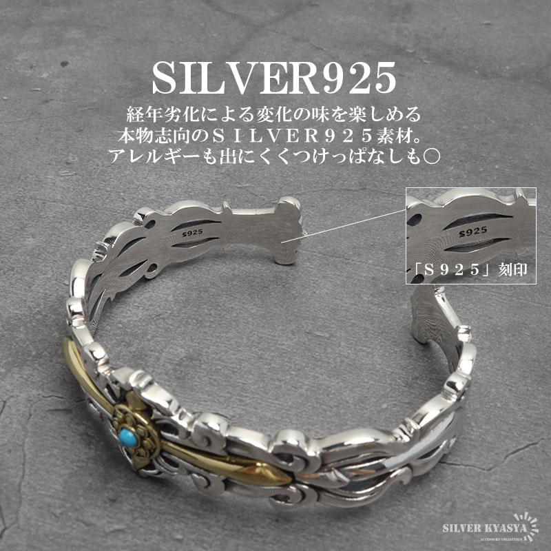 2個で10％OFF 3個で20％OFFクーポン／シルバー925 クロスバングル 重厚