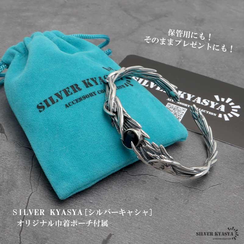 シルバー925 オニキスバングル メンズ 腕輪 一粒 シルバーバングル