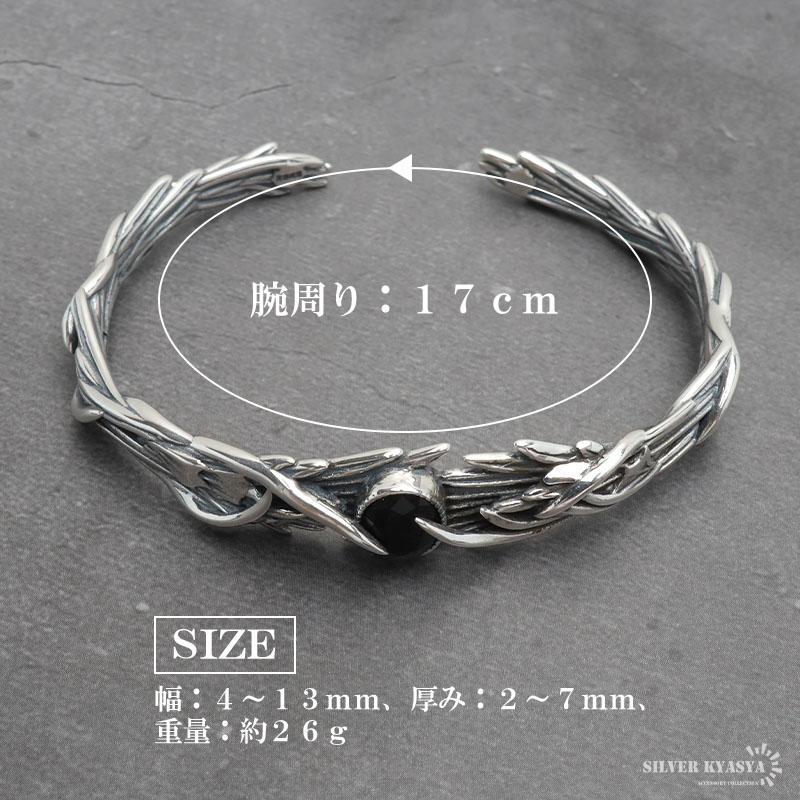 複数買いで最大300円OFFクーポン／シルバー925 オニキスバングル