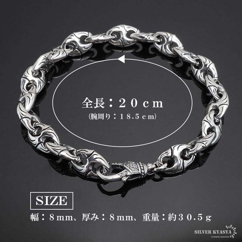 2個で10％OFF 3個で20％OFFクーポン／シルバー925 唐草 アンカー