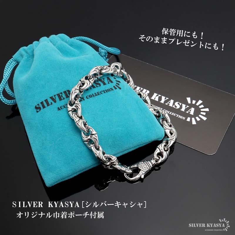 2個で10％OFF 3個で20％OFFクーポン／シルバー925 唐草 アンカー