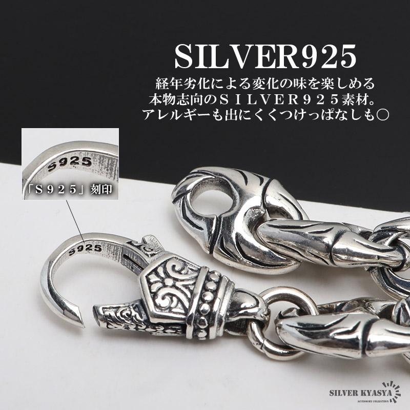 シルバー925 唐草 アンカーブレスレット メンズ チェーンブレスレット 