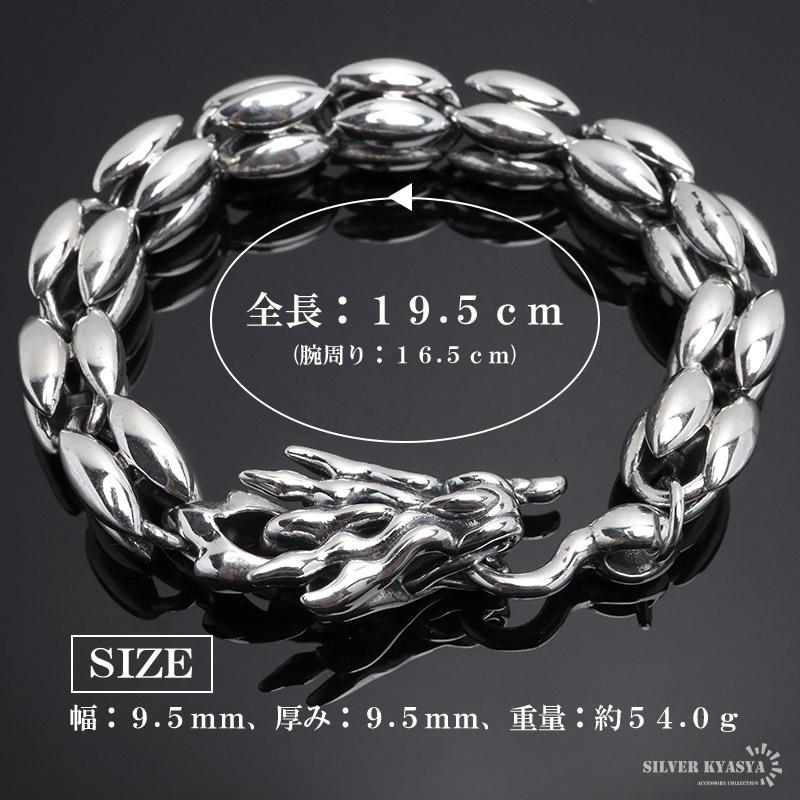 複数買いで最大300円OFFクーポン／シルバー925 ドラゴンブレスレット