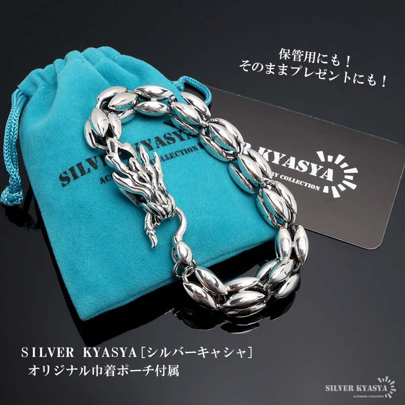2個で10％OFF 3個で20％OFFクーポン／シルバー925 ドラゴン