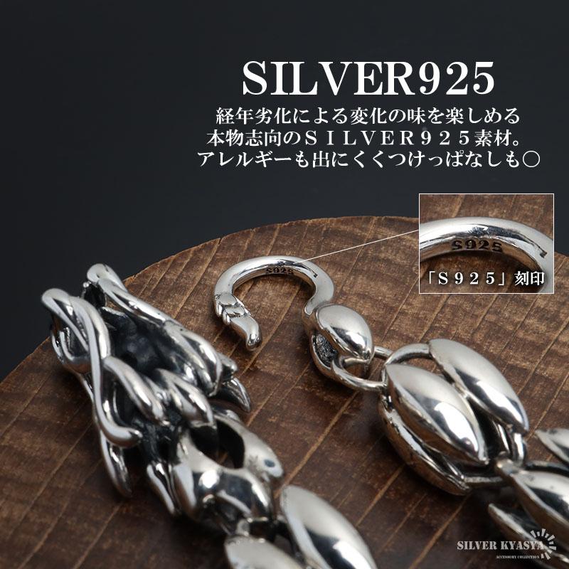 複数買いで最大30％OFFクーポン／シルバー925 ドラゴンブレスレット