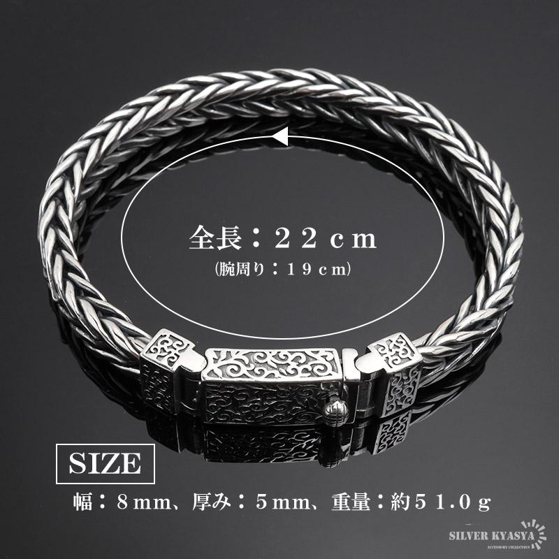 シルバー925 唐草ブレスレット メンズ チェーンブレスレット 重厚