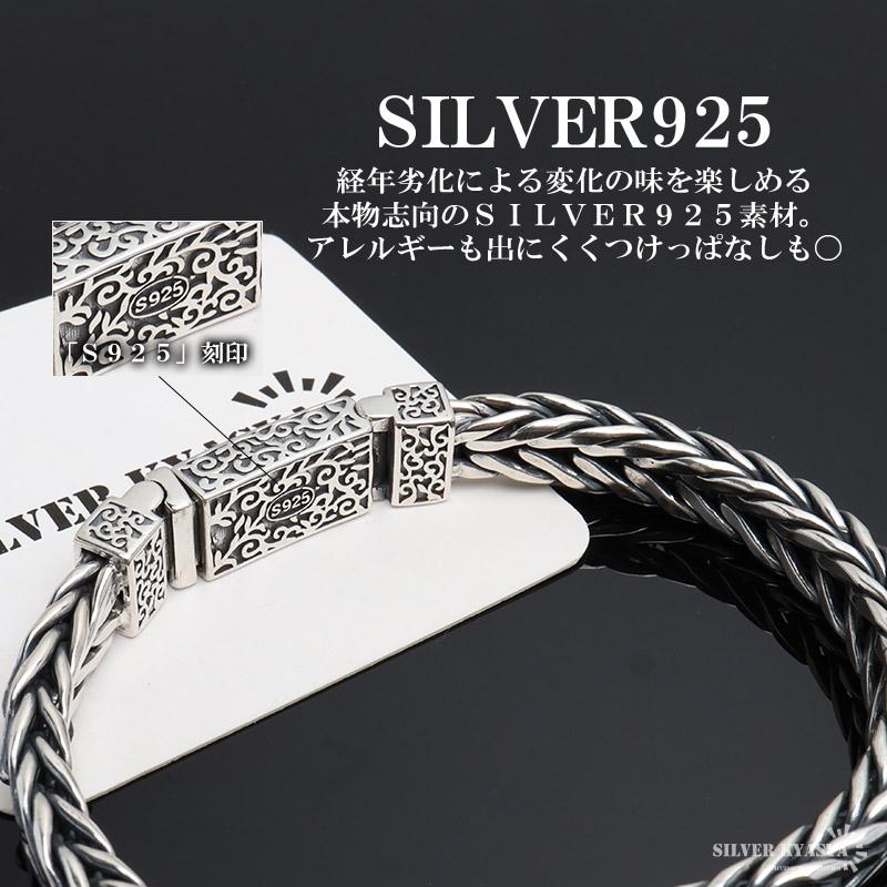 シルバー925 唐草ブレスレット メンズ チェーンブレスレット 重厚
