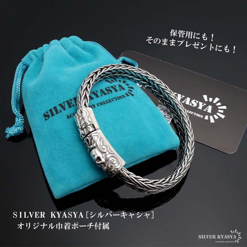 シルバー925 スカルブレスレット メンズ チェーンブレスレット 重厚
