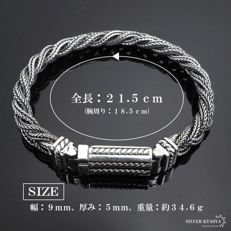 925シルバー ブレスレット 編み込み 892 複数買いで最大300円OFFクーポン／シルバー925 編み込みブレスレット