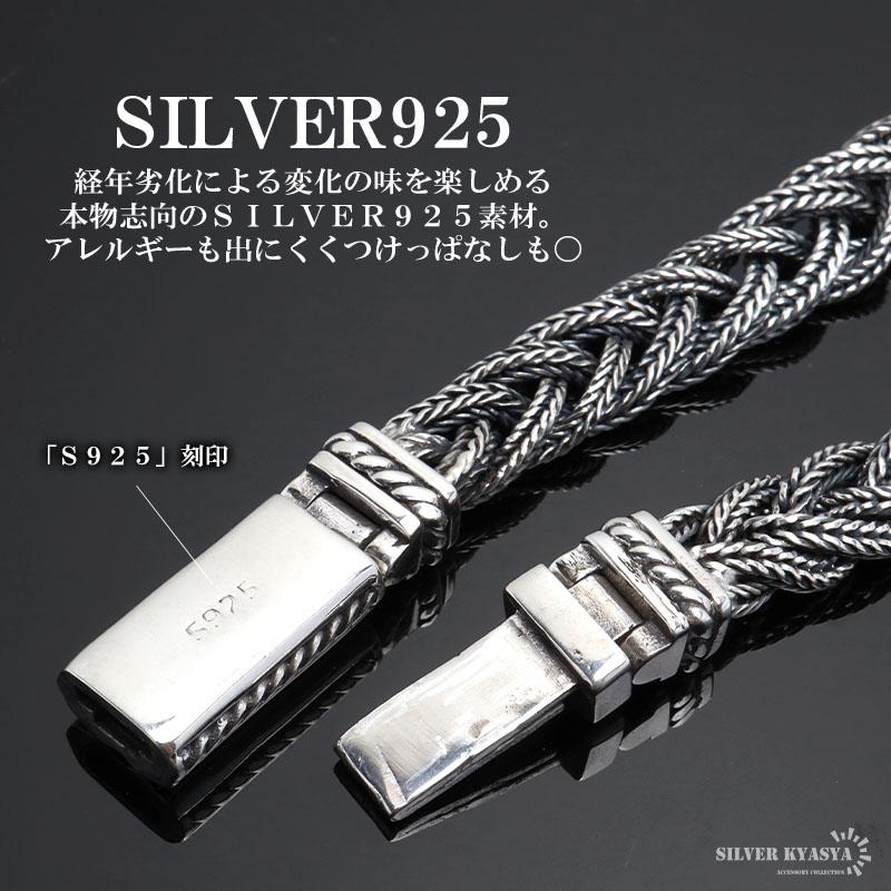 複数買いで最大300円OFFクーポン／シルバー925 編み込みブレスレット