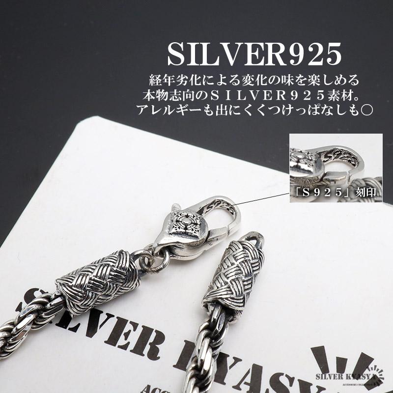 シルバー925 アンカーチェーン ブレスレット アクセサリー メンズ 21cm 2個で10％OFF 3個で20％OFFクーポン／シルバー925 アンカー