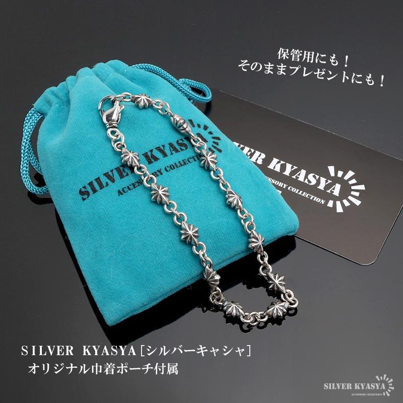 シルバー925 スターチェーンブレスレット メンズ 細身 シルバー