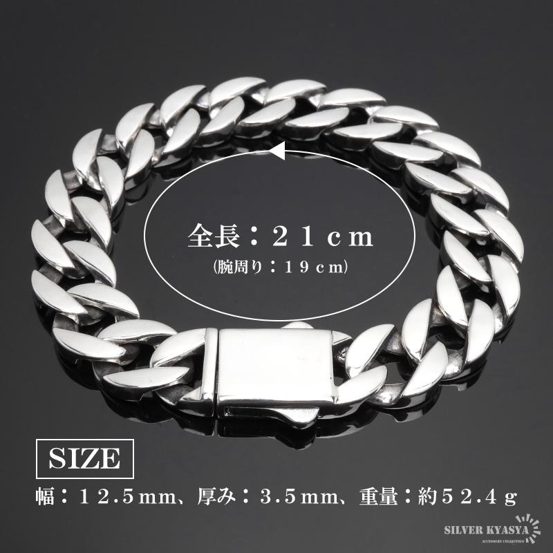 ＼2個で10％OFF 3個で20％OFFクーポン／シルバー925 重厚 喜平ブレスレット チェーンブレスレット メンズ 幅12.5mm シルバーブレスレット 金アレ対応 爆買の画像