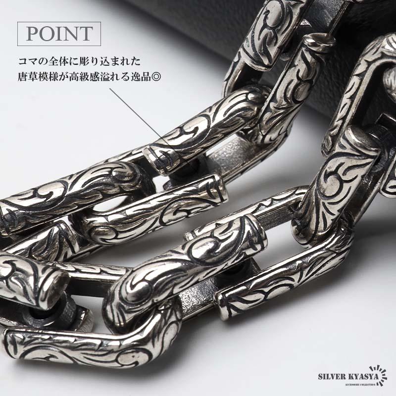 複数買いで最大300円OFFクーポン／シルバー925 唐草ブレスレット