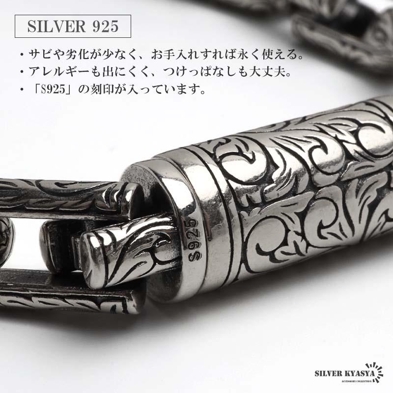 複数買いで最大30％OFFクーポン／シルバー925 唐草ブレスレット
