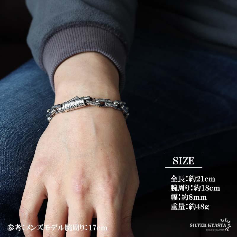複数買いで最大300円OFFクーポン／シルバー925 唐草ブレスレット