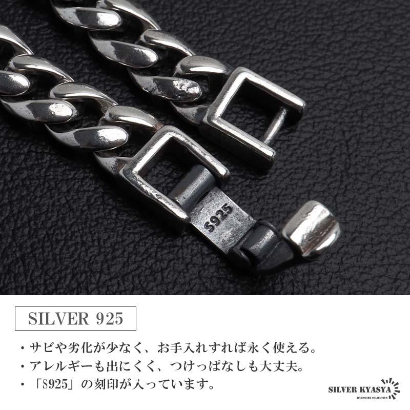 シルバー925 チェーンブレスレット 喜平ブレスレット 925 銀