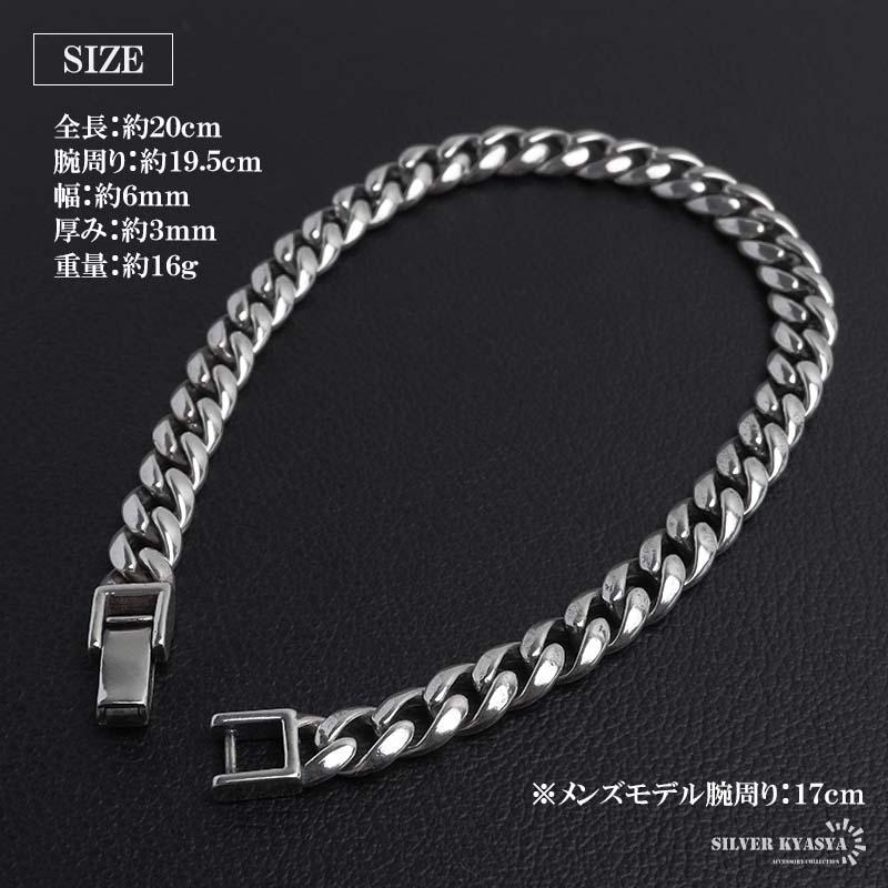 シルバー925 チェーンブレスレット 喜平ブレスレット 925 銀 メンズ