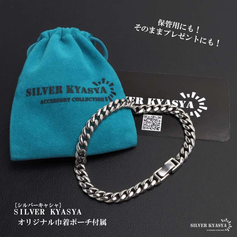 ＼2個で10％OFF 3個で20％OFFクーポン／シルバー925 チェーンブレスレット 喜平ブレスレット 925 メンズブレスレット シルバー シンプル 男性 金アレ対応 爆買の画像