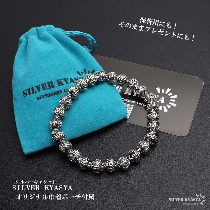 2個で10％OFF 3個で20％OFFクーポン／シルバー925 数珠ブレスレット 六