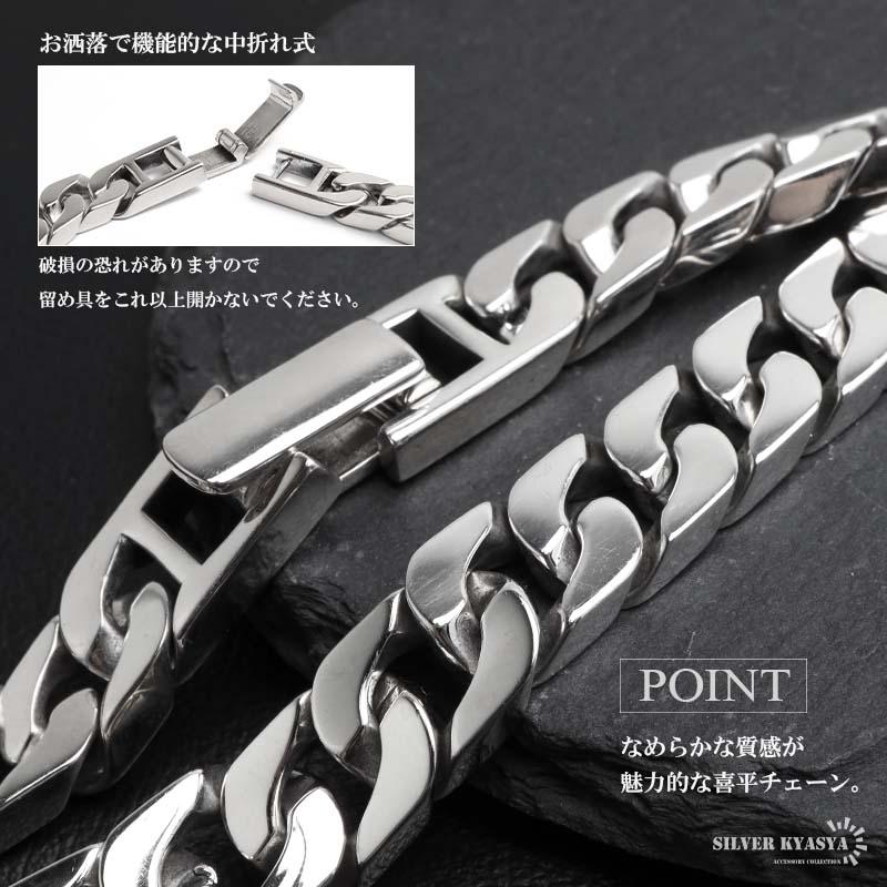 クーポンで10％OFF シルバー925 喜平ブレスレット メンズ チェーン