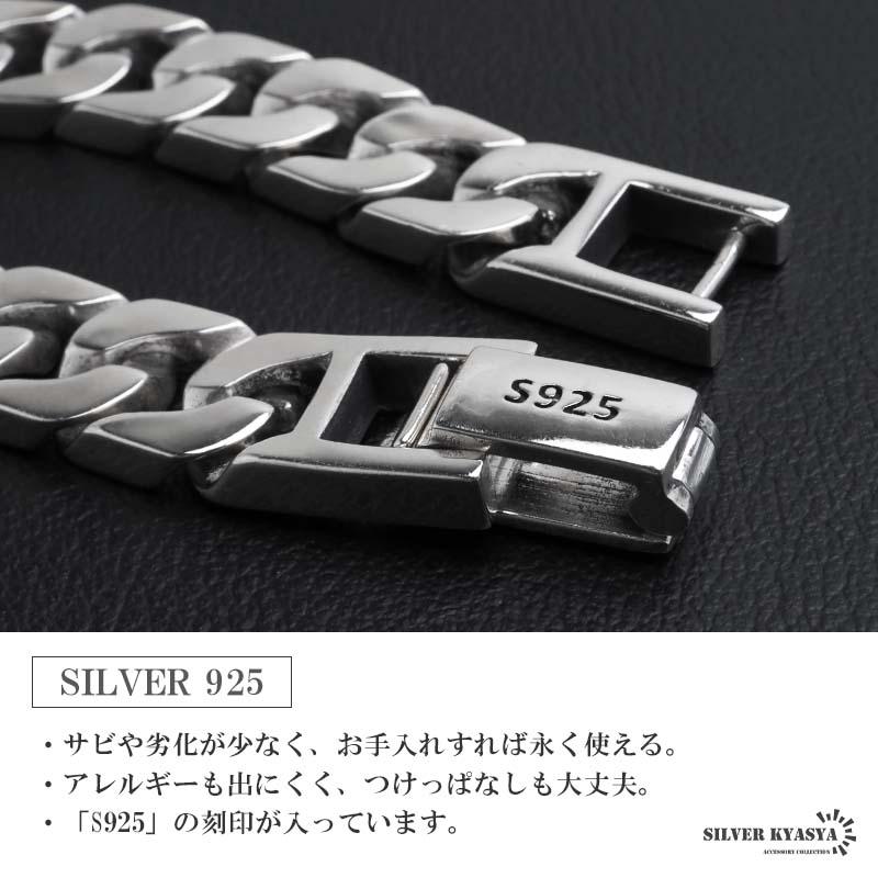 シルバー925 喜平ブレスレット メンズ チェーンブレスレット シルバー