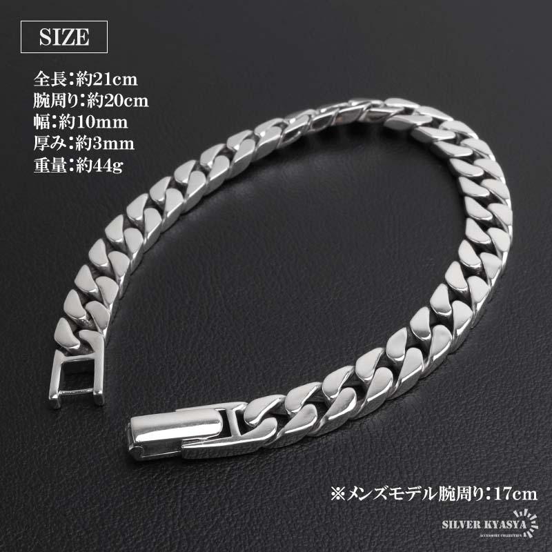 シルバー925 喜平ブレスレット メンズ チェーンブレスレット シルバー